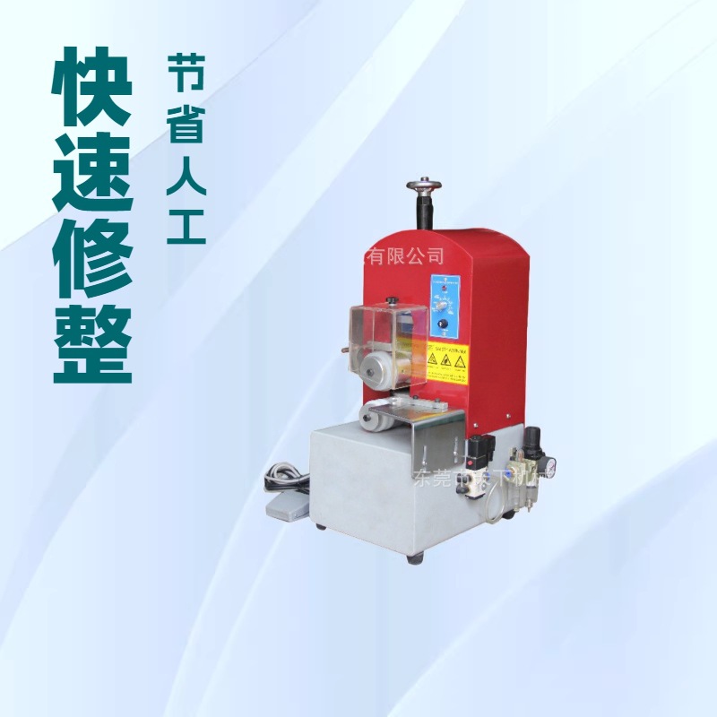 品质推荐 自动修手挽机