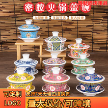 �ܰ������偲;��w��W�t������ɫ���w���偵�豭ʳ�ķ��ƴ�P