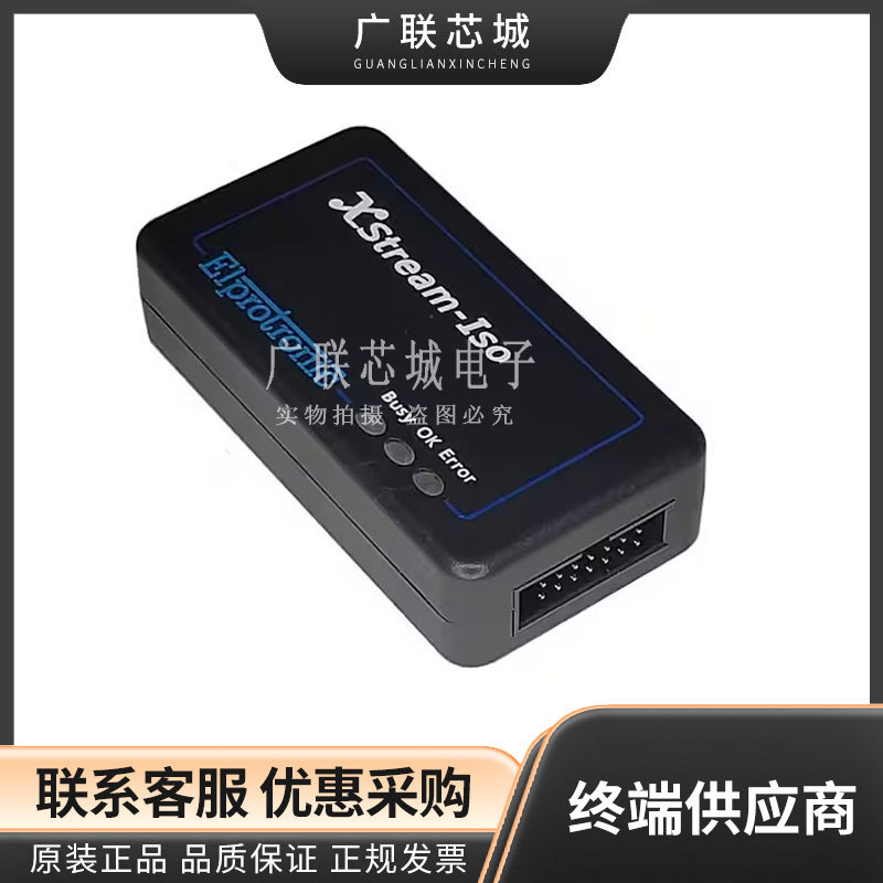 XS-GP-M-1V 程序设计器 - 基于处理器 Gang Programmer for STM8
