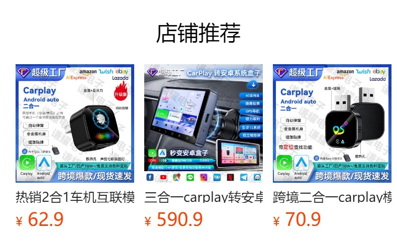 Best-selling 2-in-1 car-machine connectivity box Android Auto wireless carplay adapter smart carplay box