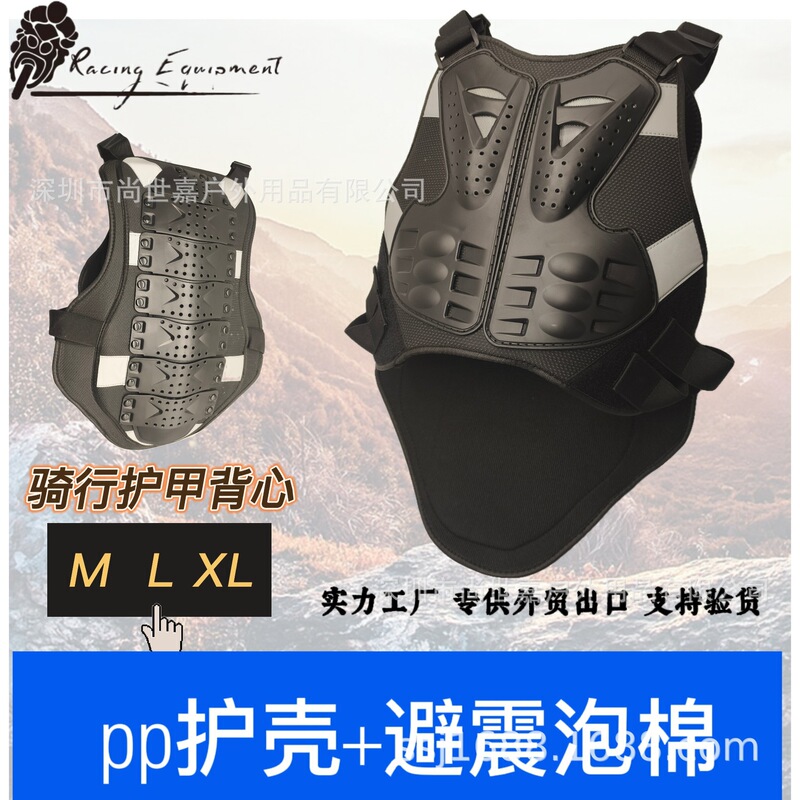 Roller Skating, Motorcycle Back Protection, Spine Protection Combination Sports Protective Gear, Armor Racing Anti-Fall and Anti-Collision Vest