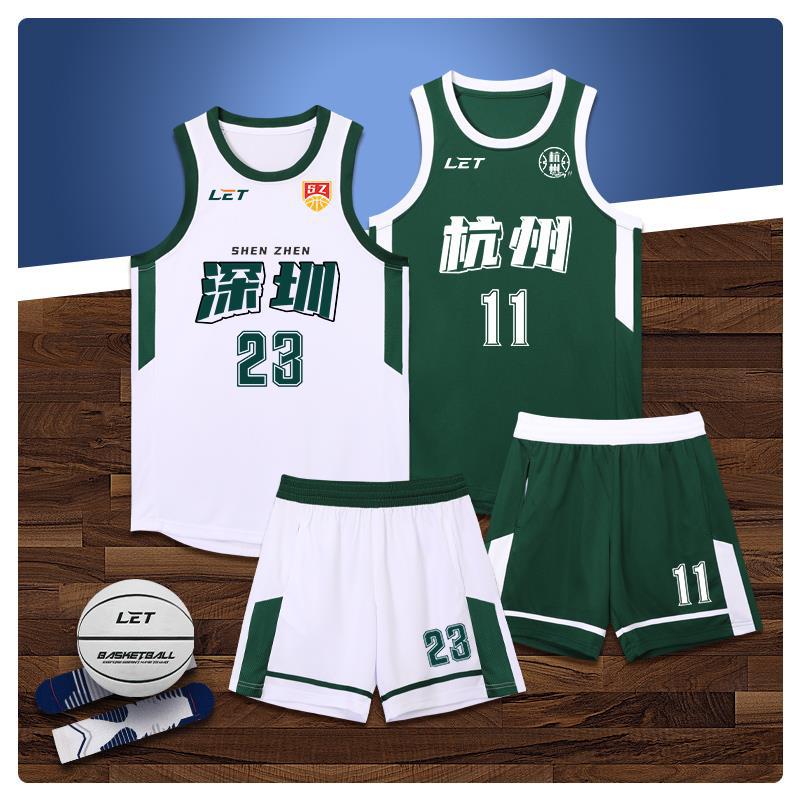 Basketball Uniforms American Digital Printing Quick-Drying Breathable Jersey Training Suits Men's and Women's Game Uniforms Corporate Group Purchase Printing