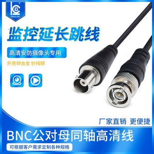 ����BNC����ĸͬ�S���尲���O�����LQ9�������z���^ҕ�l�����l