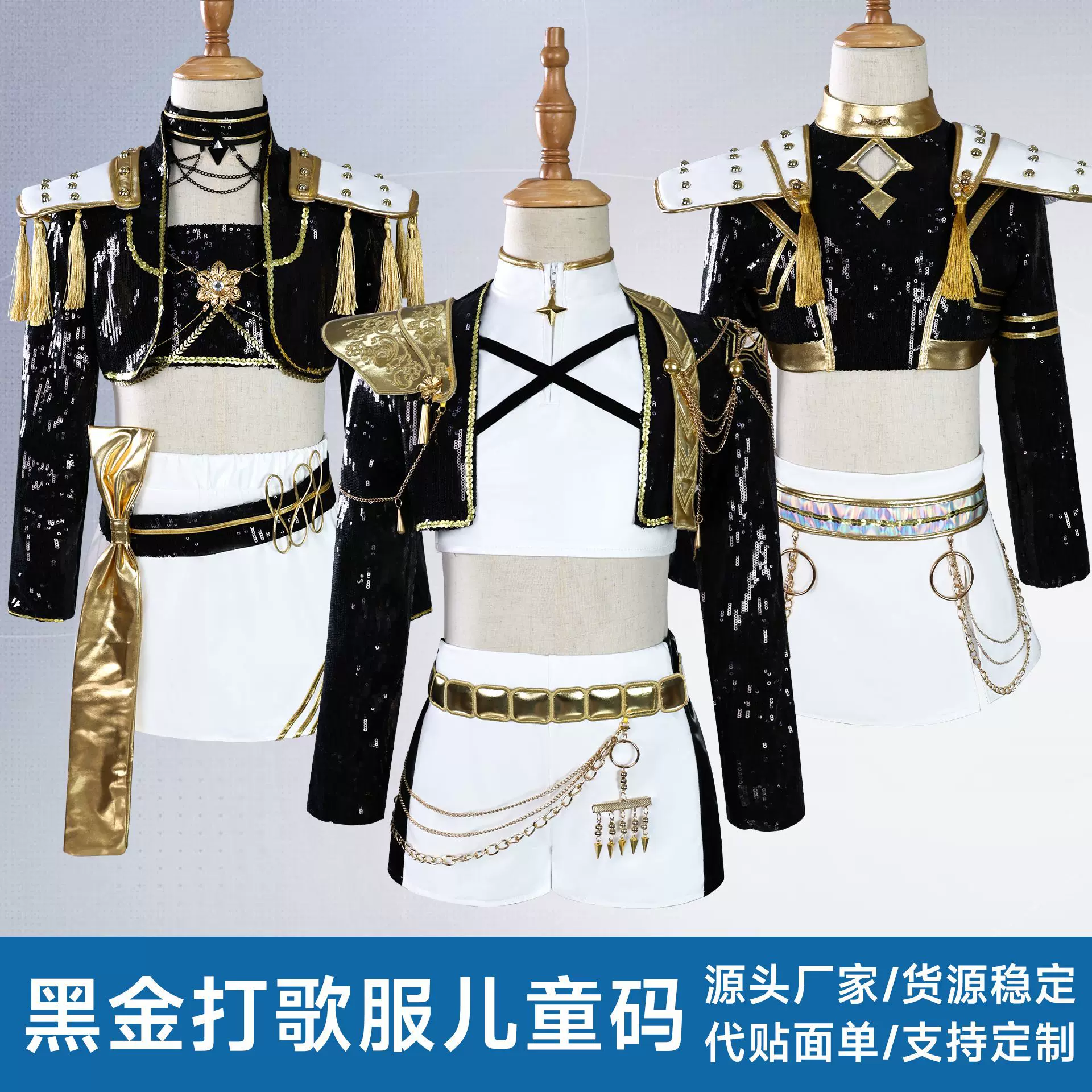 北水商贸猎魔女团米拉黑金cos服动漫猎魔女团舞台服佐伊鲁米cos