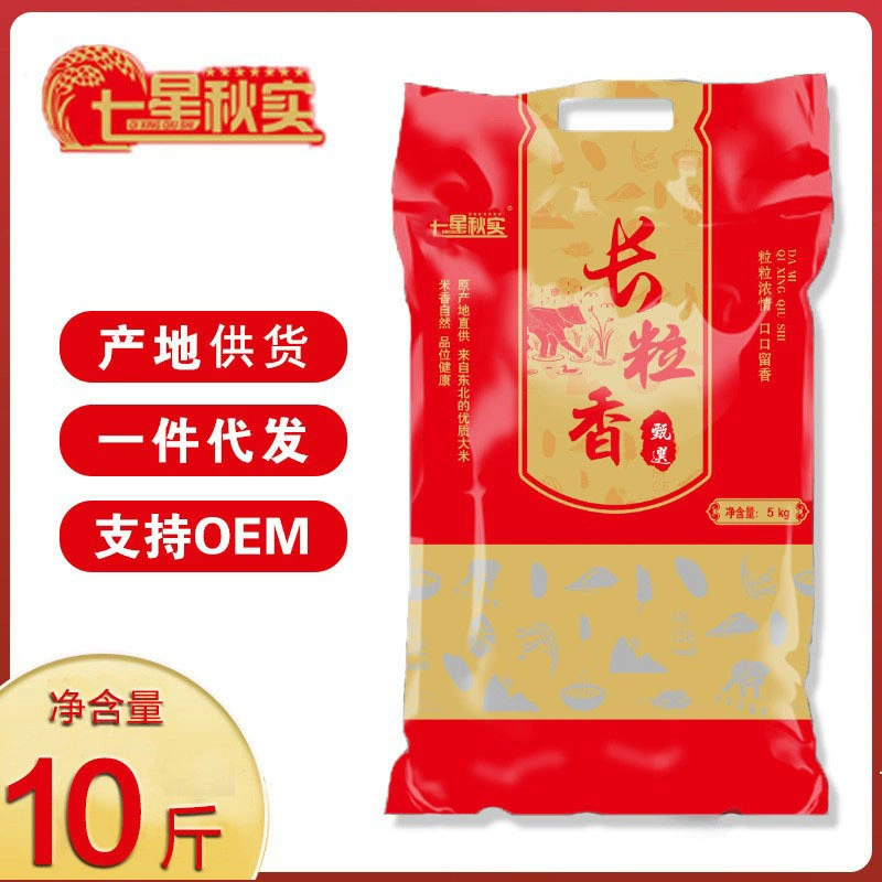 2024 Новый производитель риса, оптовая продажа, северо-восточный ароматный рис, 5 кг, поставка для общественного питания, длиннозерный ароматный рис, 5kg дропшиппинг