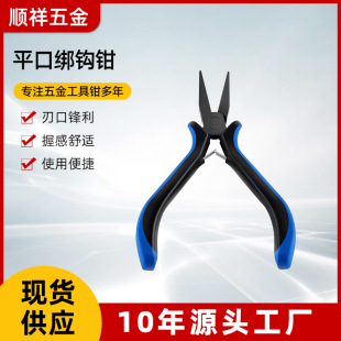 ƽ�ڽ��h�Q ƽ�ڽ��~���Q�Ӊ����Q��~���h���ߝO����ƷС���