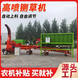 畜牧养殖机械;场上作业机械;粉碎机