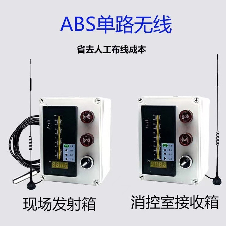 电子双路液位显示器消防水箱水池液位计投入式无线报警水位控制器