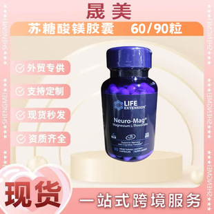 �F؛�羳�K�����V�z��Magnesium Sutonate Capsules/60��/90��