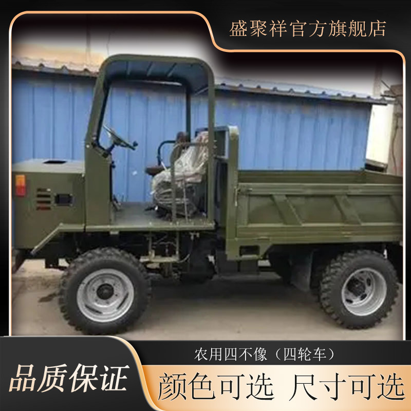四驱四不像柴油自卸农用车 12吨农用四轮六轮运输车四不像