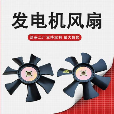cooling fan, forklift accessories, Fan