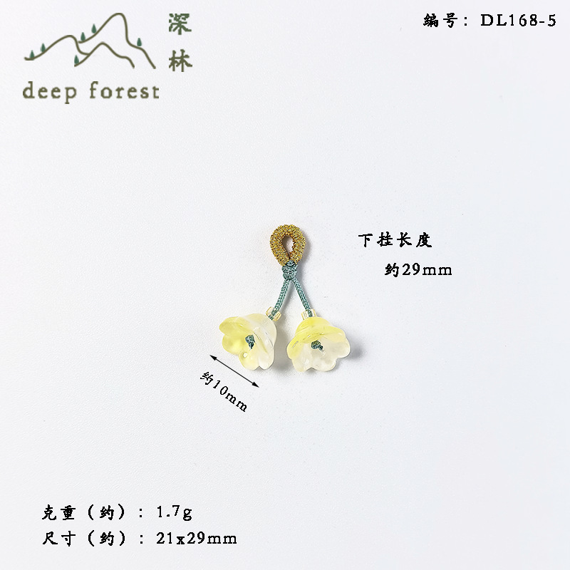 批发 铃兰花小提溜吊坠手链挂坠手作diy配饰小众设计直播手串配件|undefined