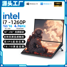 ȫ16+16Ӣp|i7-12450H/1260P߶ΑPӛX
