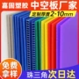万通防潮阻燃a4中空板