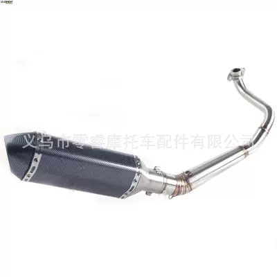 Motorcycle Modified Exhaust Pipe Motorcycle exhaust pipe - middle-sectiona