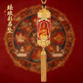 藏式佛龛999银吊坠高温烧蓝古法珐琅彩吊坠DIY饰品琉璃项饰吊坠