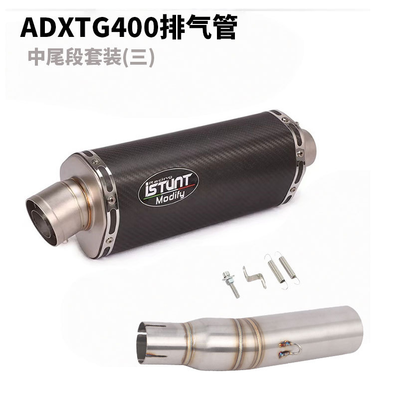 Suitable for Sym Sanyang Adxtg400 Exhaust Pipe Modification, Saber Tiger Adxtg Modified Tail Section and Middle Section Exhaust