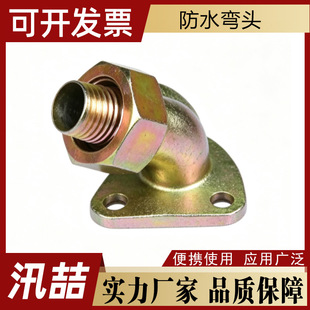霸州市汛喆救援设备有限公司