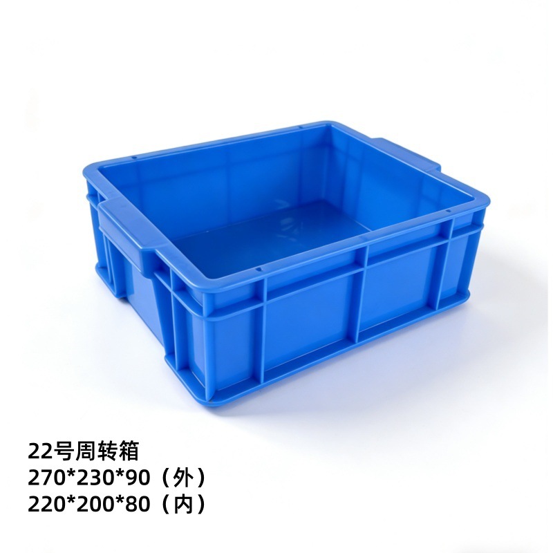 22호 회전율 상자 - 0.36KG  시스템 기본 파란색, 다른 색상이 필요한 경우 메모하거나 고객 서비스에 문의하십시오.