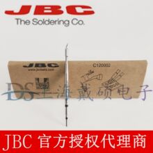 ������ JBC C120-002 Բ׶����˫������ͷ &Oslash; 0.2 C120002