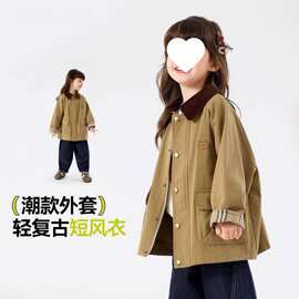 女童秋季新款风衣春秋款女宝外套复古儿童外衣时髦宝宝衣服秋装潮