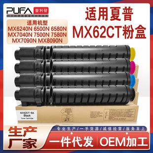 �m��MX62CT����MX6240n�ۺ�MX7040n��ӡ�Cī��7580 6580ī��7090