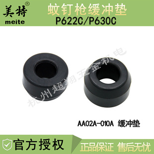����P622C/P630C��ᔘ����_�| P616/645���z���_�| O��Ȧ�ܷ�Ȧ