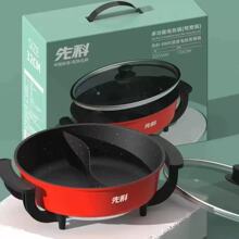 家用多功能韩式电火锅鸳鸯锅电热锅两味多功能可调温特价礼品批发