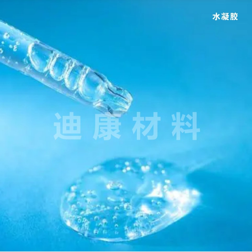 医用植入级聚乳酸水凝胶 自产自销植入级标准料