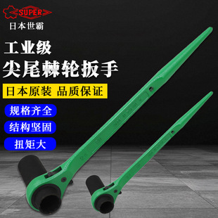 �ձ�ԭ�b�M��SUPER���Լ�β��݆���������{�����I��С��������