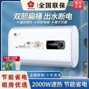 �ѻ���늟�ˮ�����Ã�ˮʽ�ٟ�AͰ��Ͱ���ⷿϴ��40/50/60/80��