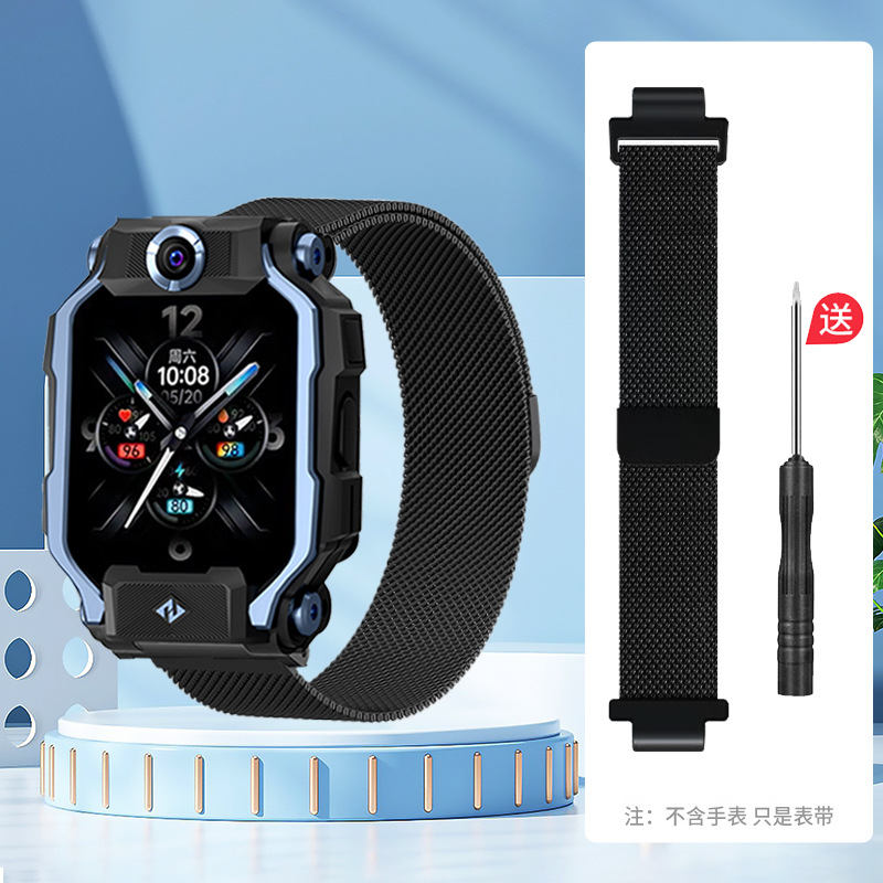 Black [single color-milan] / Applicable to all series of little genius [except y01y01sy02]