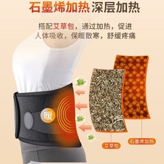 家用电加热按摩腰带恒温热敷暖宫释放压力腰疼神器腰部按摩器礼品