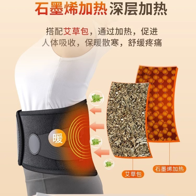 家用电加热按摩腰带恒温热敷暖宫释放压力腰疼神器腰部按摩器礼品|undefined