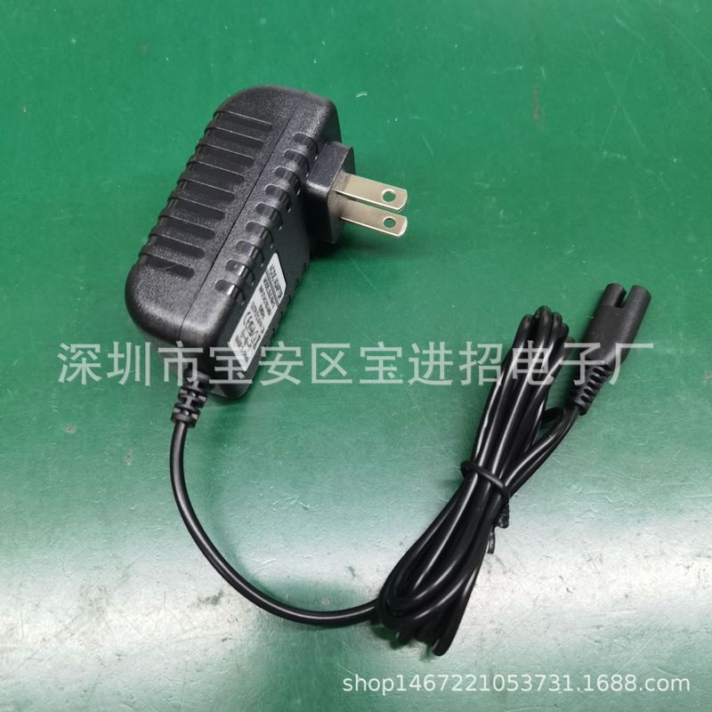 Waterpik 洁碧充电器 水牙线 WP360 WP462 WP450 电源适配器|undefined