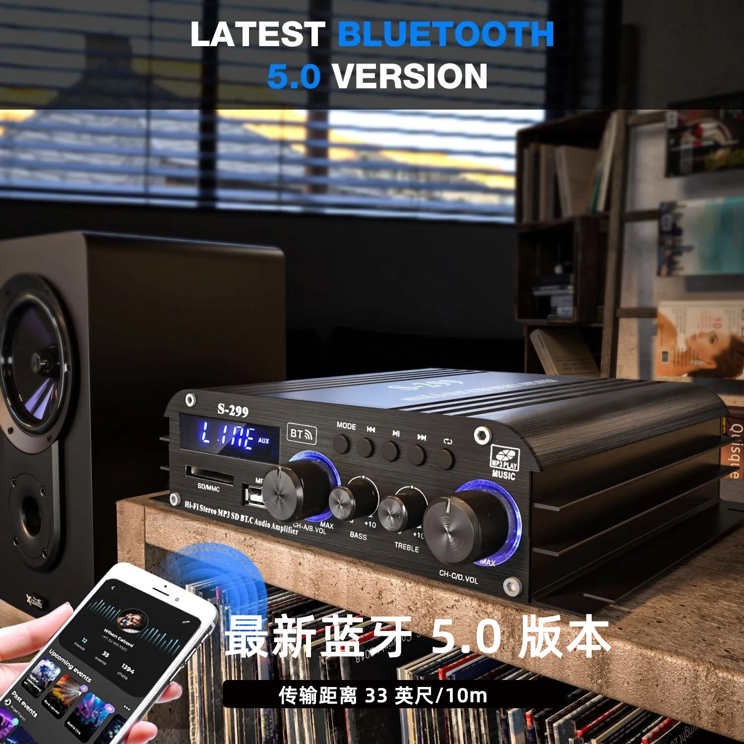 US Standard 4.1 Channel Home and Car Amplifier with Bluetooth, USB, Card Slot, and Subwoofer S299