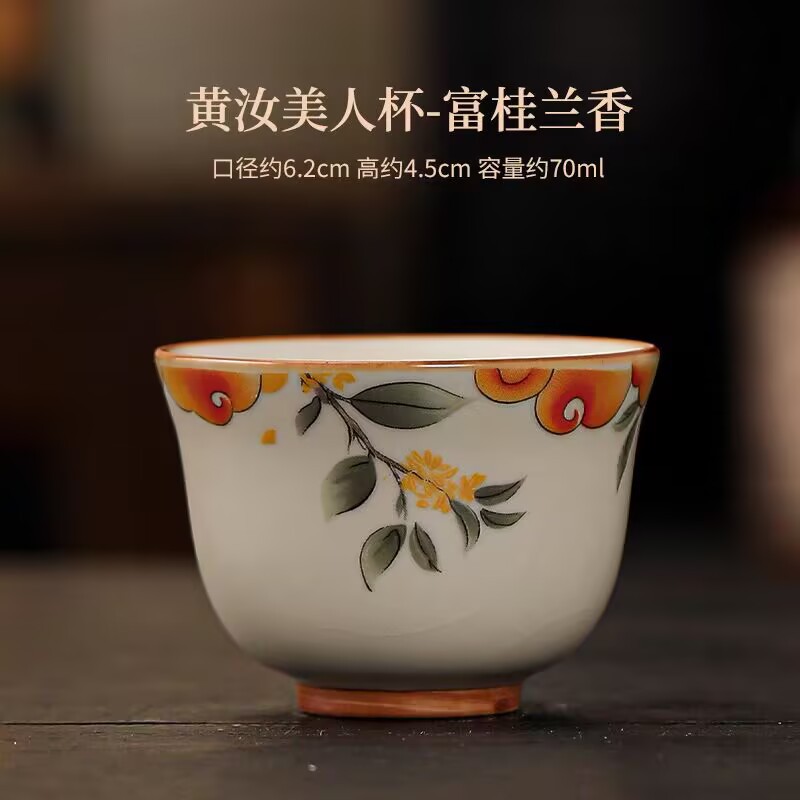 Taza del propietario Ru Kiln Taza individual de cerámica Taza de té Juego de té de Kung Fu Taza de té Taza de té de alta gama Tazón de té Especial
