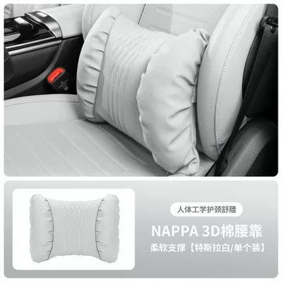 Headrest Style Perforated Breathable - tesla-white-lumbar-support-nappa-3d-cotton