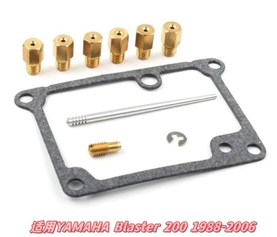 Motorcycle engine and accessories — Kit, Inquire for Customization - 025