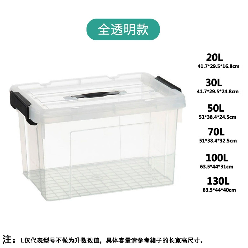 완전 투명