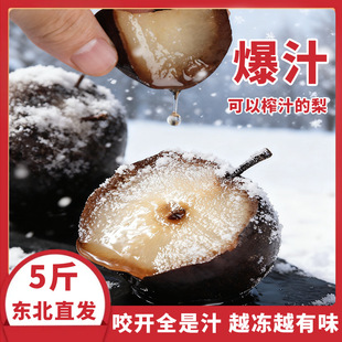 ���S��ֱ�l������5��|�������Ӽ��O�����ͶY����֭����ˮ��ˬ��