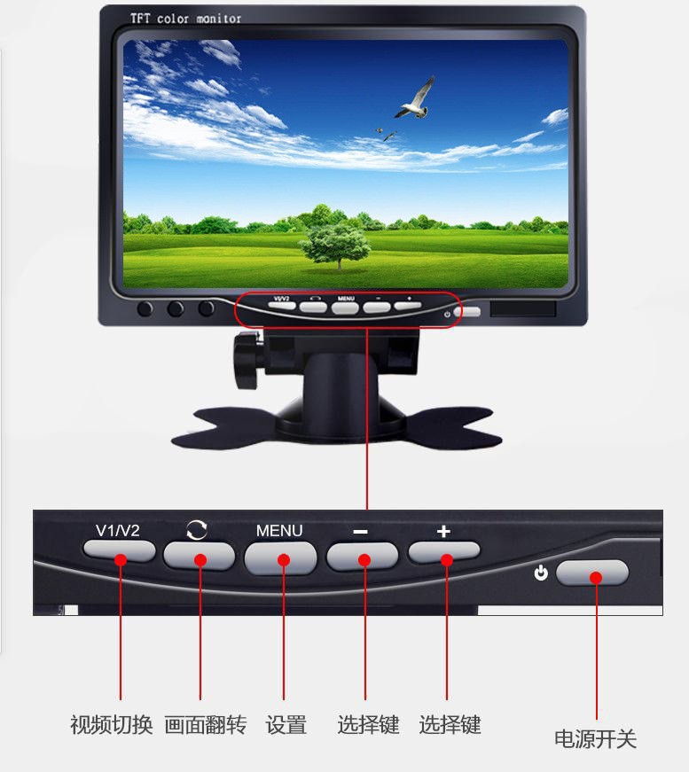 7/ 9inch Car Lcd Monitor, High-Definition with Car Reversing Camera Monitor and Car Monitoring Kit