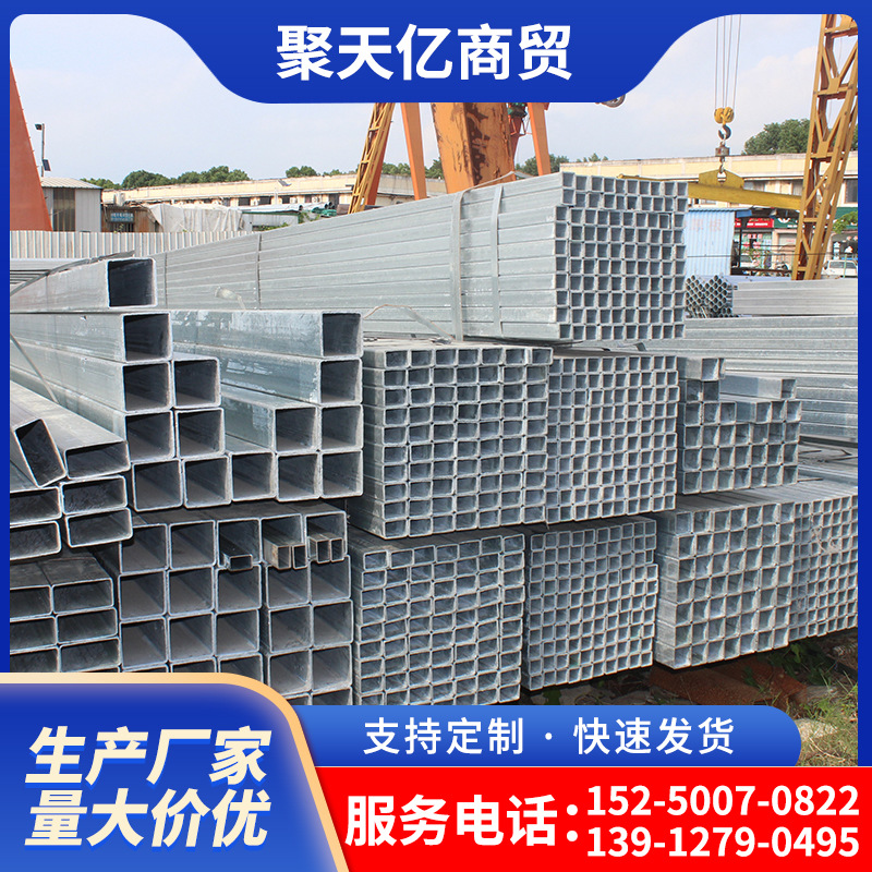 镀锌方管批发 工程用方管幕墙方矩管 热镀锌方钢管厂家批发