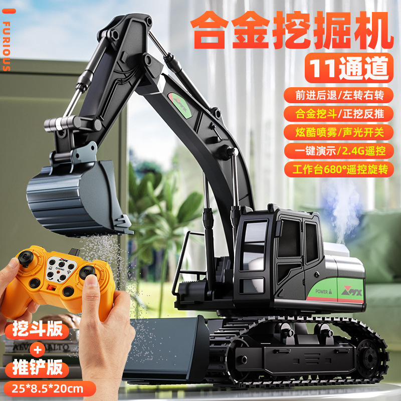 儿童超大号遥控挖掘机合金可充电电动玩具工程车挖车户外男孩玩具|undefined