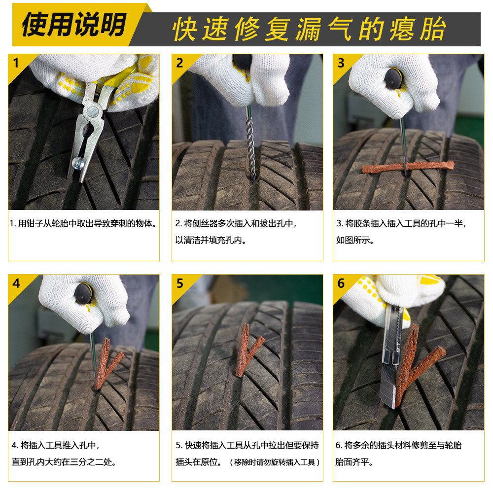 Vacuum Tire Quick Repair Tool Kit Ergonomic Handle Hardened Cutter Head