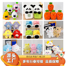 毛绒玩具8寸娃娃机公仔商超活动地推抛洒玩偶精品爪机娃娃批发