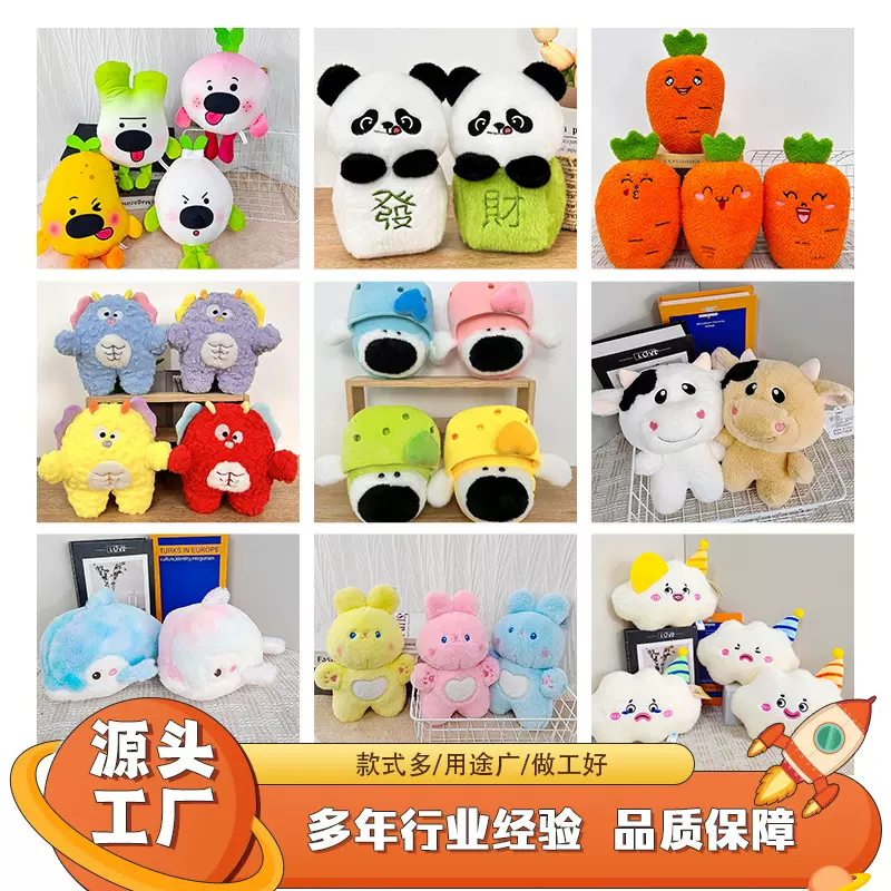 毛绒玩具8寸娃娃机公仔商超活动地推抛洒玩偶精品爪机娃娃批发