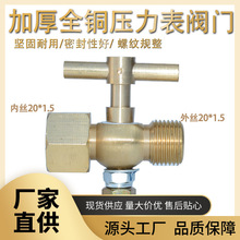 ͭ�����޹�¯ѹ������ͨ����������˿M20*1.5/4��ѹ����ר�ÿ���