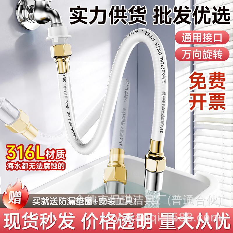 316 Stainless Steel Faucet Extender for Kitchen and Bathroom, Universal Swivel Booster Quick Connector with Thickened Hose