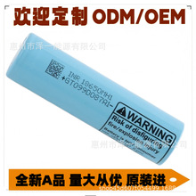 LG MJ1ƽ�^ MH1ƽ�^ �����о 3.7V 18650����늳� ���G��늳�